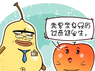ѼĹ-漣  