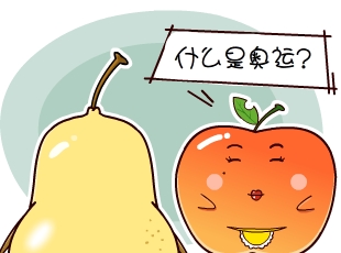 ѼĹ-ʲôǰ  