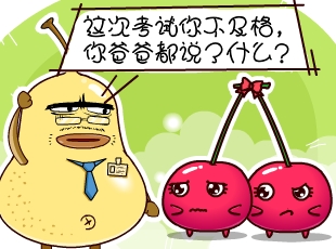 ѼĹ-˵ʲô  