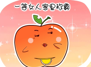 ѼĹ-Ů˵ĵȼ  