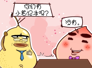 ѼĹ-ʲôû  