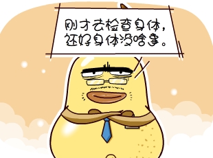 ѼĹ-׻Ǯ  