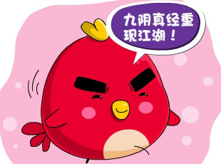 С-澭  