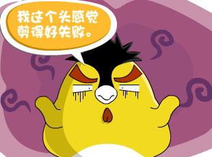 С-һ  