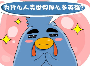 С-  