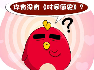 С-ʱʷ  