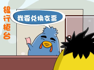 С-ұ  