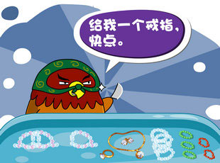 С-鱦  