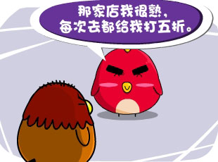 С-ûиǮ  