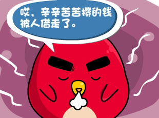 С-Ҳ  