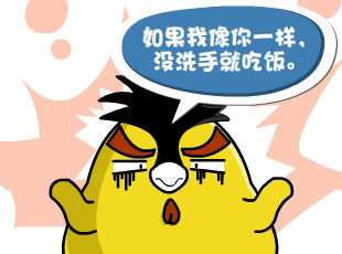 С-һò  