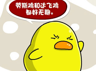 С-һ  