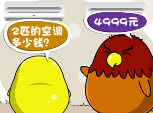 С-յ  