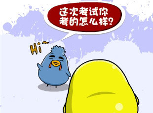 С-  
