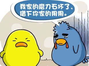 С-趫  