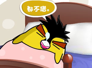 С-  