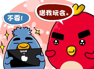 С-󸻵ipad  