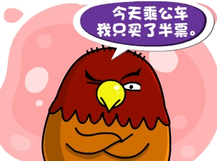 С-Ʊ  
