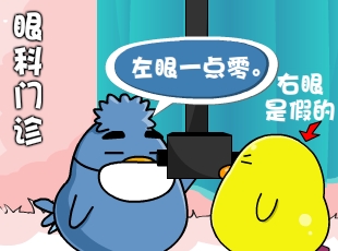 С-һ  