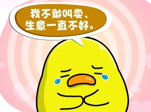 С-  