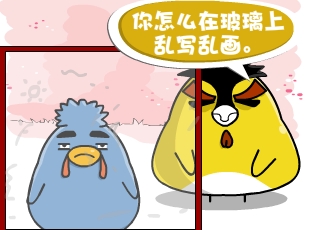 С-һ  