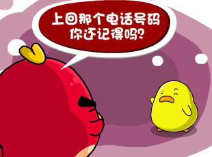 С-绰  