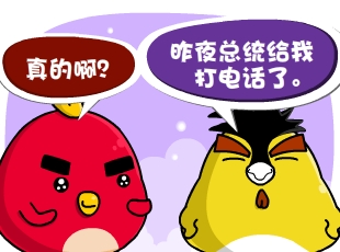 С-ͳ绰  