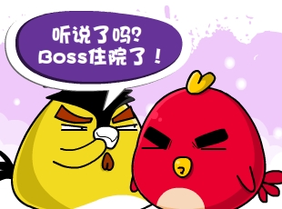 С-  