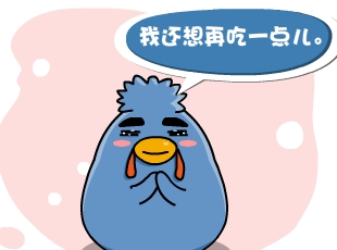 С-  