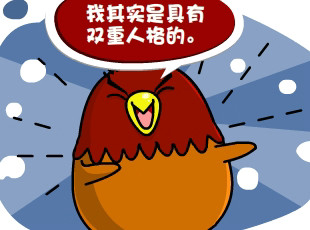 С-˫˸  