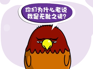 С-޳֮ͽ  