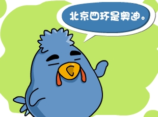 С-ӭ  