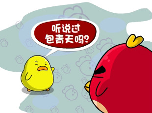 С-  