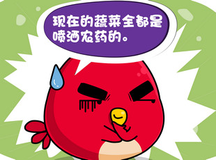 С-ũҩ  