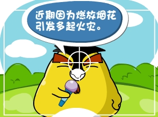 С-ô  