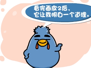 С-Ƥۺ  