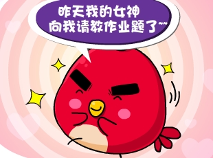 С-  