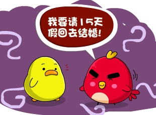 С-  