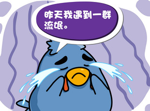 С-ûе  
