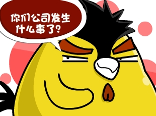 С-û  