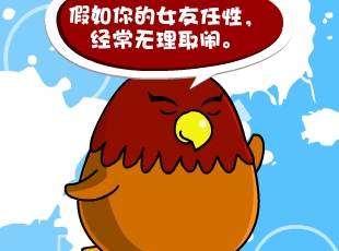 С-Ұ  