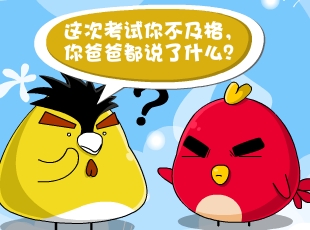 С-˵ʲô  