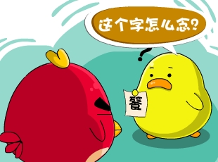 С-ä  