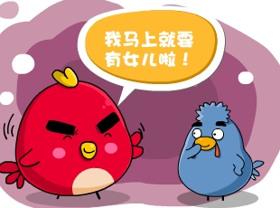 С-常  