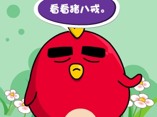 С-  