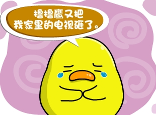 С-Ӯ  
