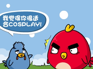 С-cosplay  