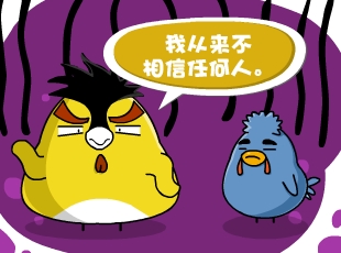 С-ű  