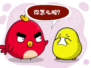С-ò  