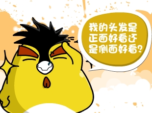 С-  